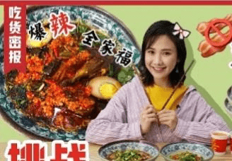 大胃王密子君探寻美食之旅，最新视频展现无限魅力