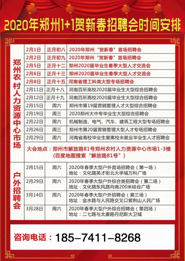 开封招聘网最新岗位更新，探寻小巷独特小店的人才招募之路