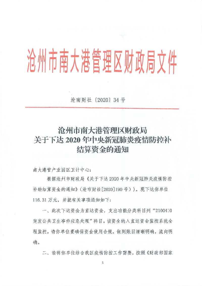 南大港贴吧最新动态，多元视角下的观点碰撞与热议