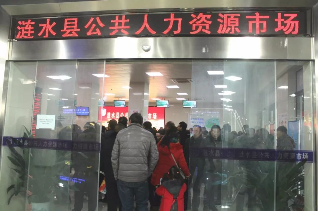 涟水网招聘网最新招聘信息及观点论述