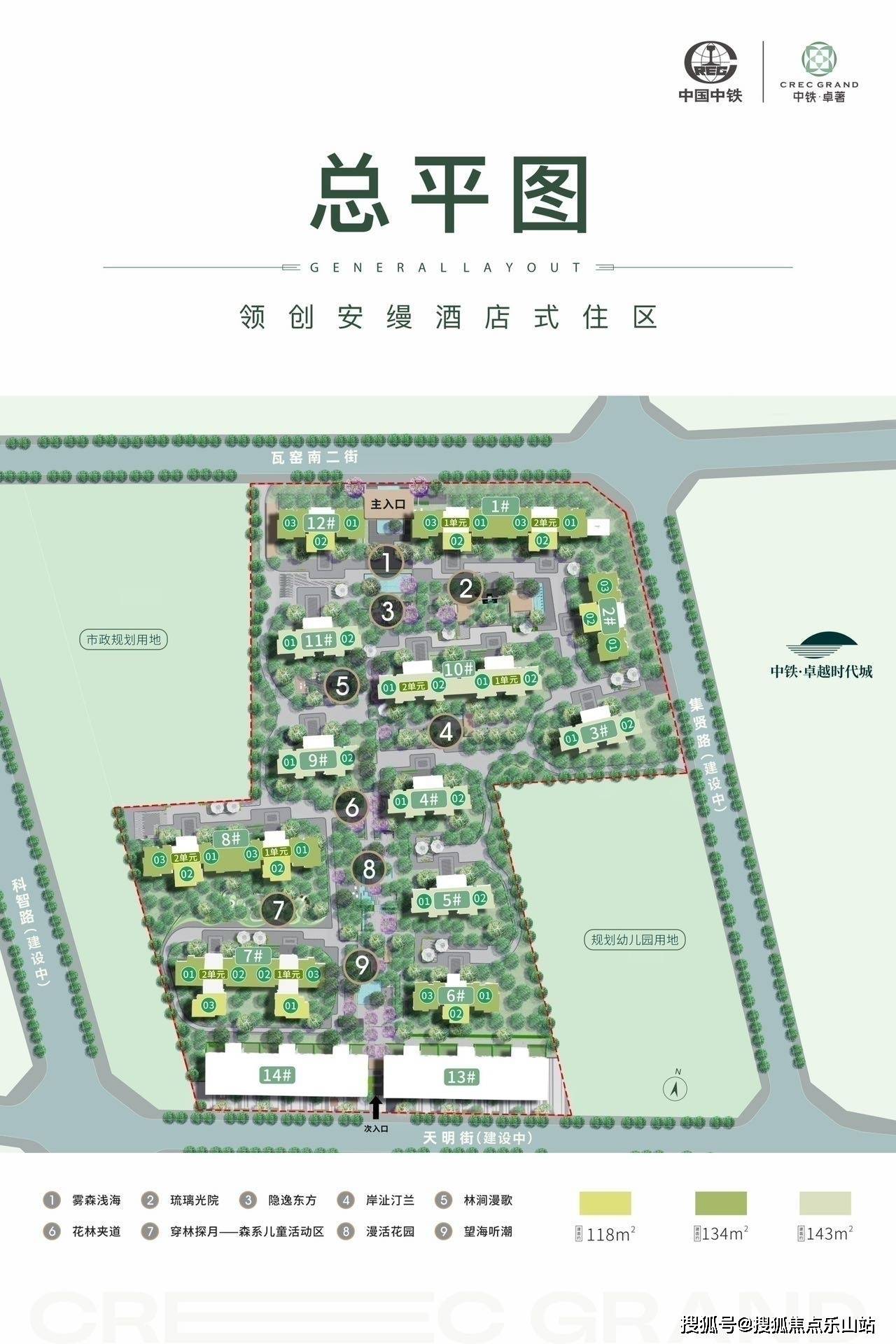 中森茗苑最新动态，学习变化，自信塑造未来