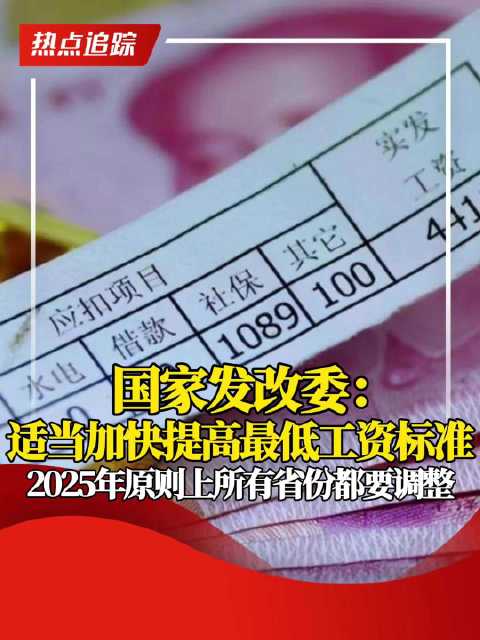 2025教师涨工资最新动态与一场自然美景的旅行邀请