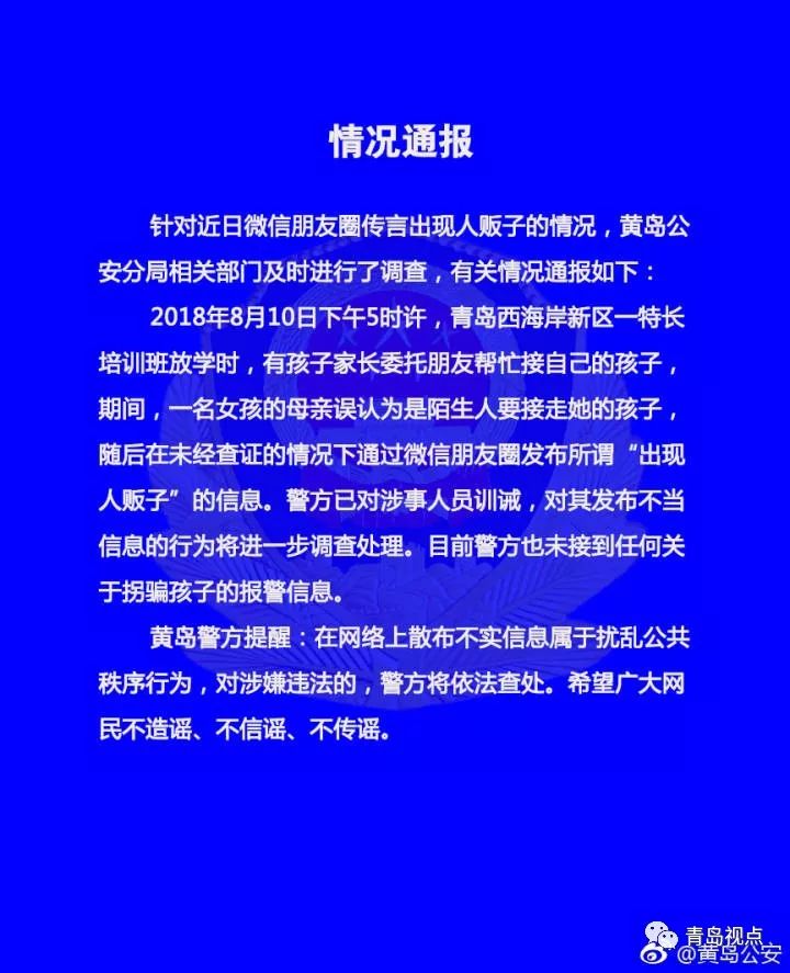 黄岛贴吧新闻聚焦发展，多元观点探析最新消息