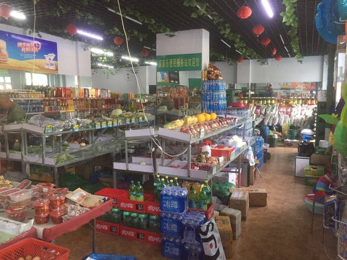 辽源超市出兑消息更新，科技引领购物体验革新