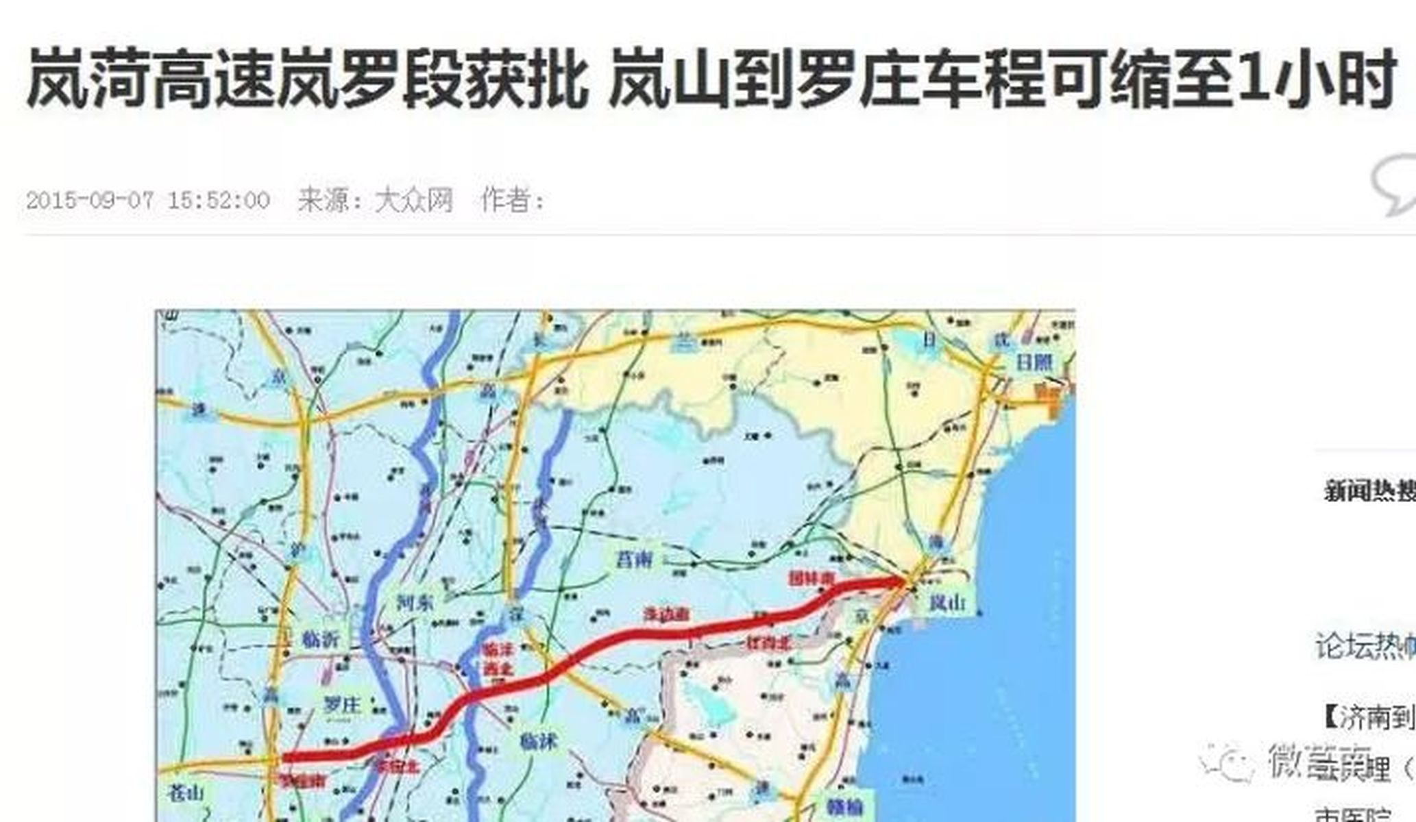 甜罗高速2025最新进展，建设规划、进展情况及未来展望