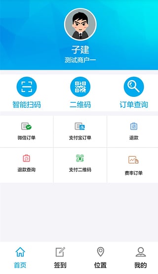 支付最新版本免费下载及操作指南，适合初学者与进阶用户
