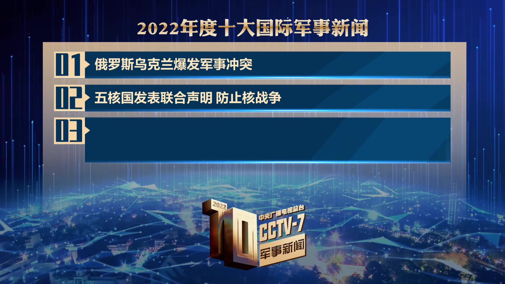 军事新闻网最新论述，深度解读军事要闻动态