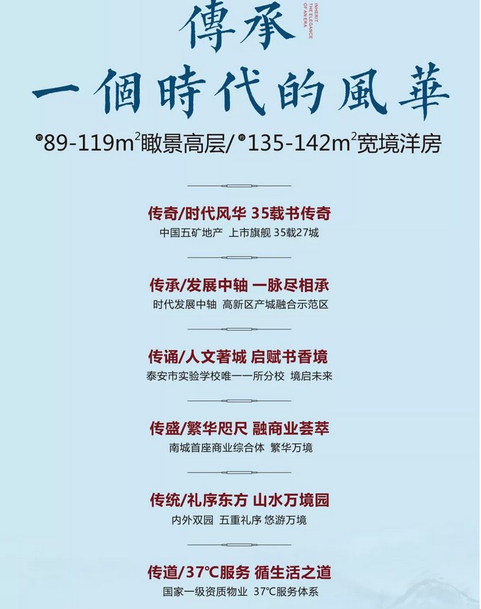 泰安和园三期最新动态，探索自然美景，寻觅内心平和与宁静的旅程