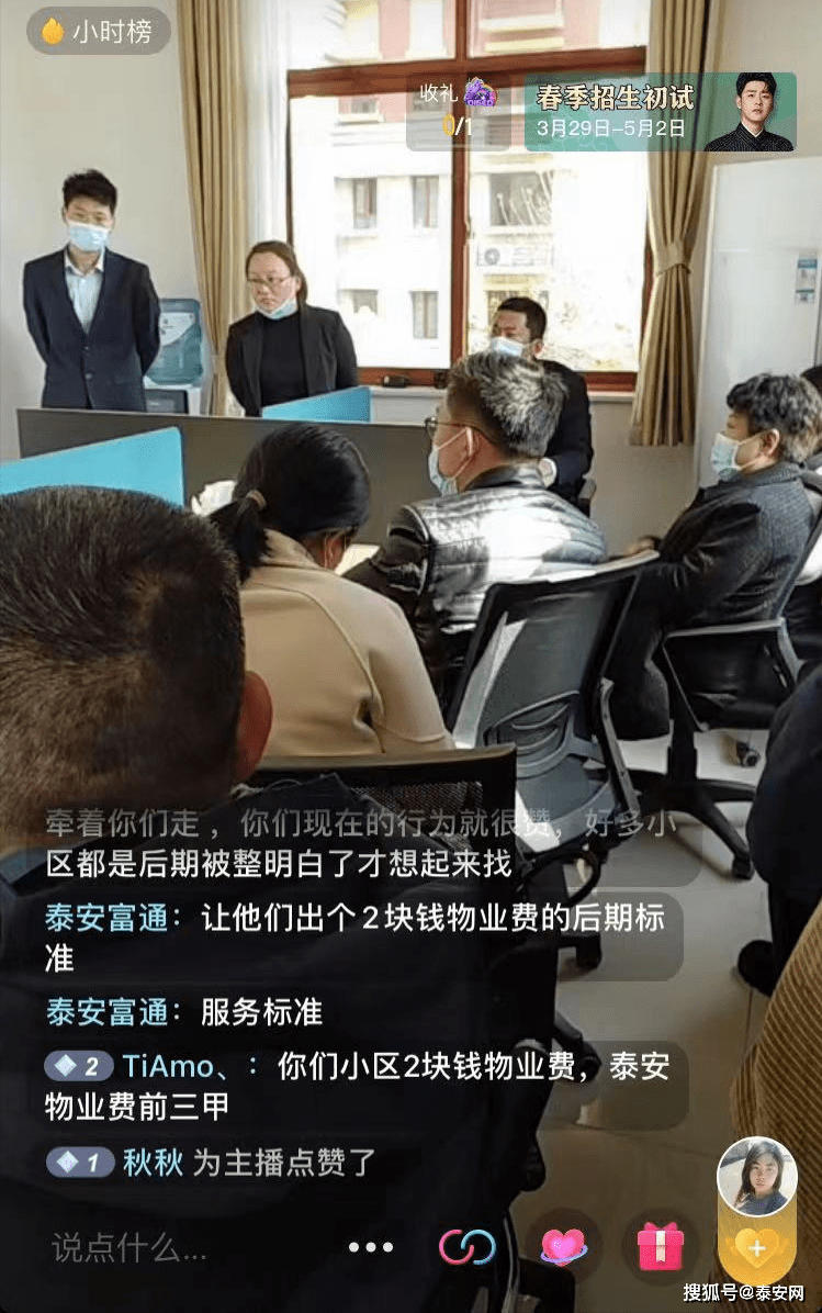 泰安和园三期最新动态，探索自然美景，寻觅内心平和与宁静的旅程