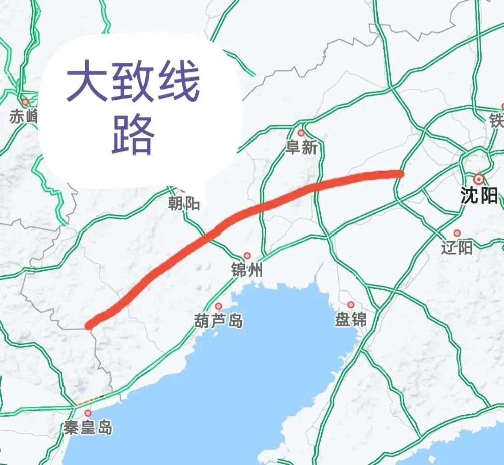 京沈高速最新消息电话，励志之旅启程，驶向未来之路