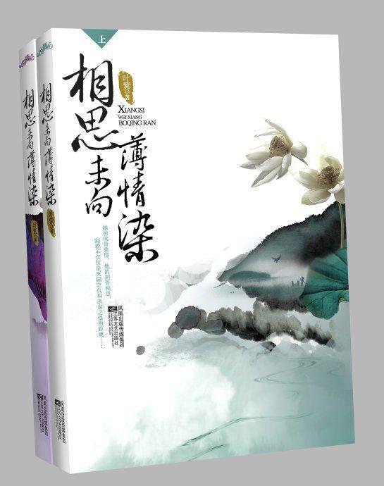 相忆采芙蓉gl，芙蓉下的温情日常最新章节更新速递
