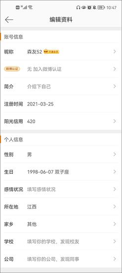 2025最新英文昵称汇总，自然之旅与内心平和的探寻