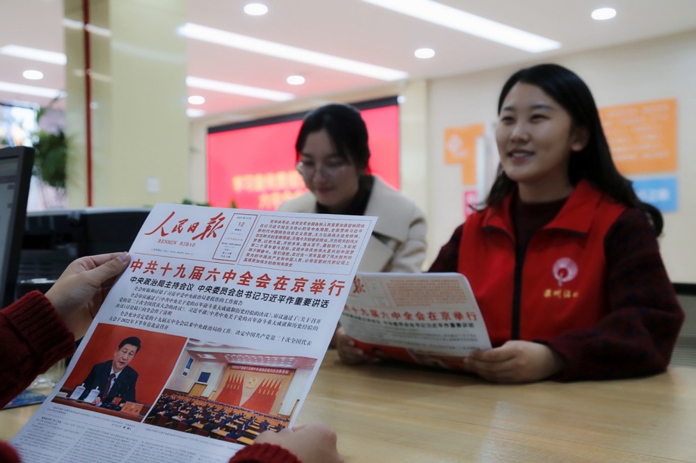 党最新全会详细步骤指南及要点解析
