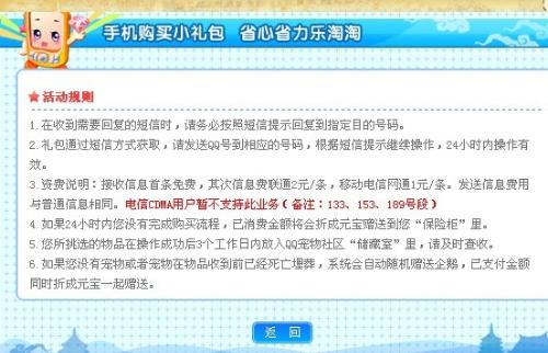 最新QQ购买，科技重塑沟通，体验未来生活新篇章