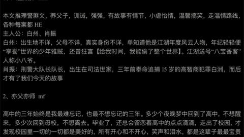 SP文章最新，引领科技潮流的高科技产品介绍