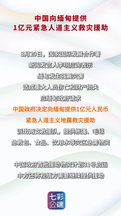 全球合作力量涌现，最新援助国引领共同发展新篇章