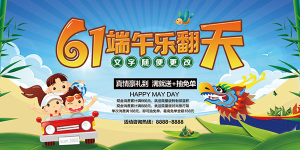 乐翻天最新，温馨有趣的日常故事