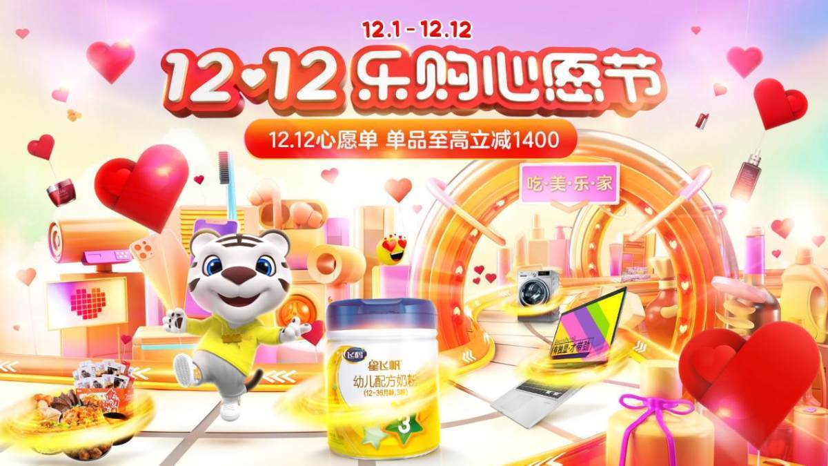 乐翻天最新，温馨有趣的日常故事
