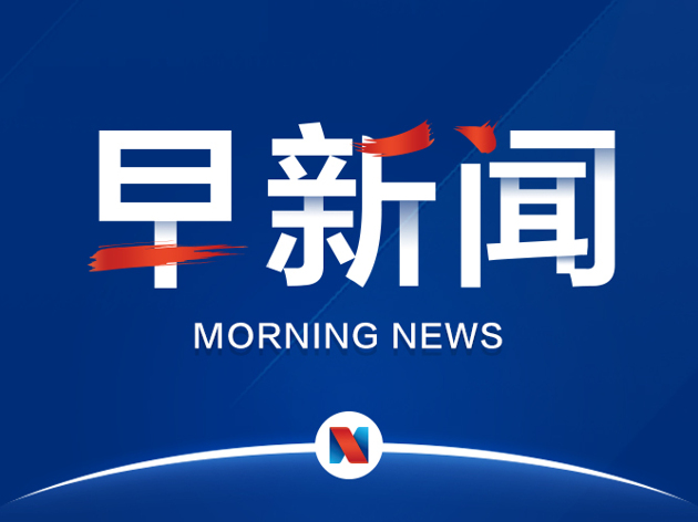 动静新闻最新资讯，获取与阅读新闻的步骤指南