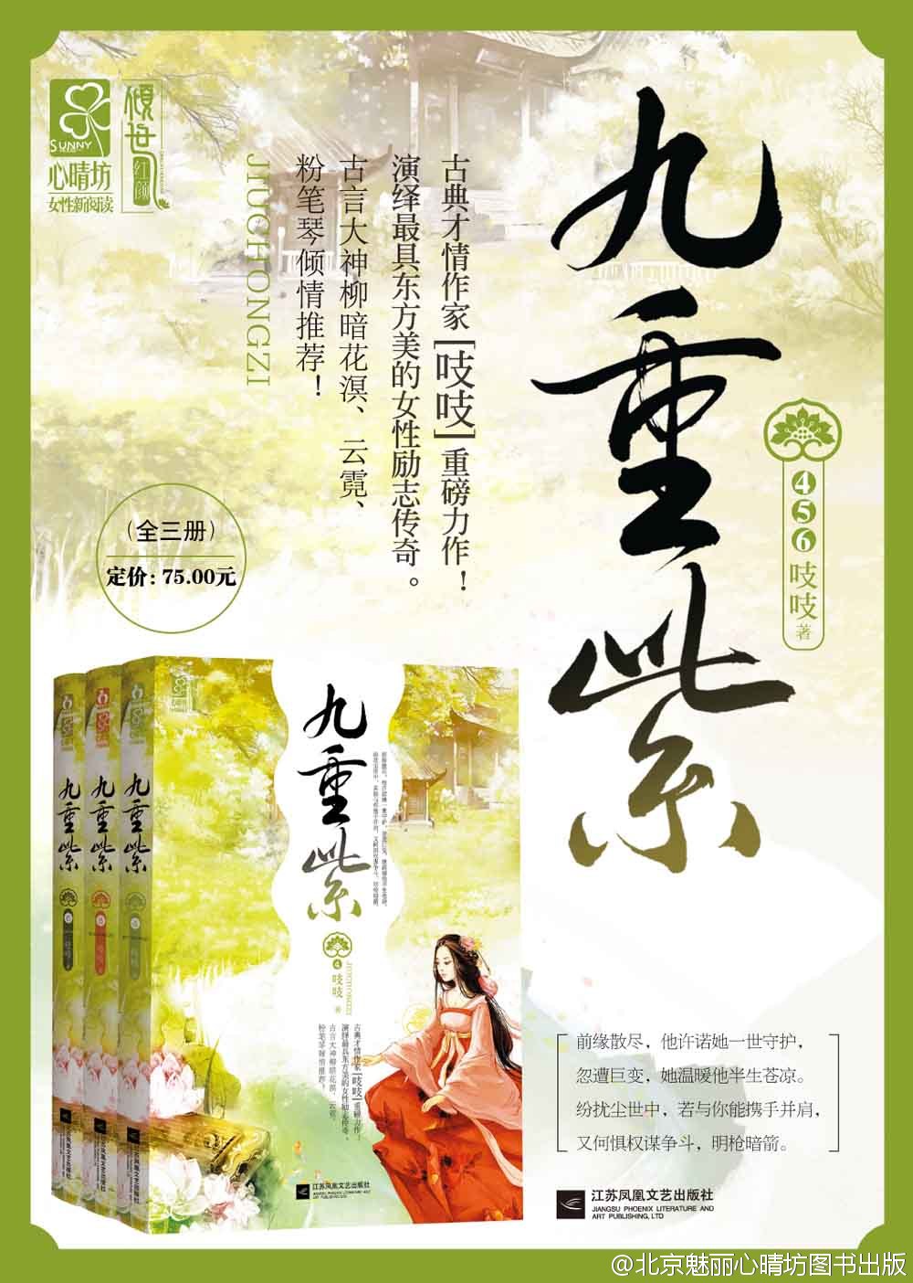 探索未知魅力与奥秘，乱古最新资讯揭秘