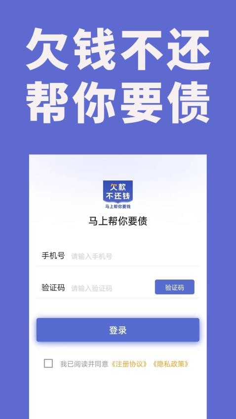 最新要债步骤指南，初学者与进阶用户的必备指南