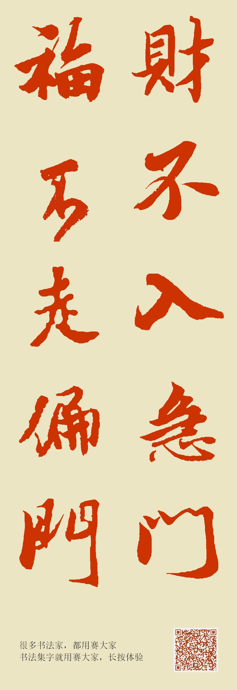 最新偏门探究，科技、文化与生活的新领域发现