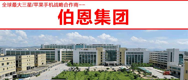 最新惠州高科技招聘热潮，体验科技生活的无限魅力