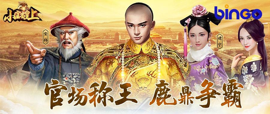 问鼎官场最新态势，趋势、挑战与机遇的全面解析