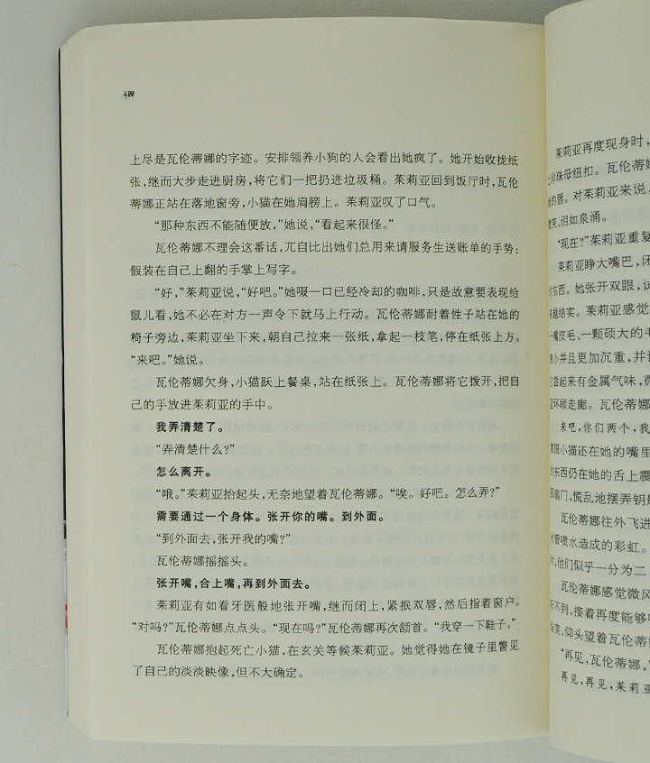 当代小说的演变与探讨，个人观点与立场分享