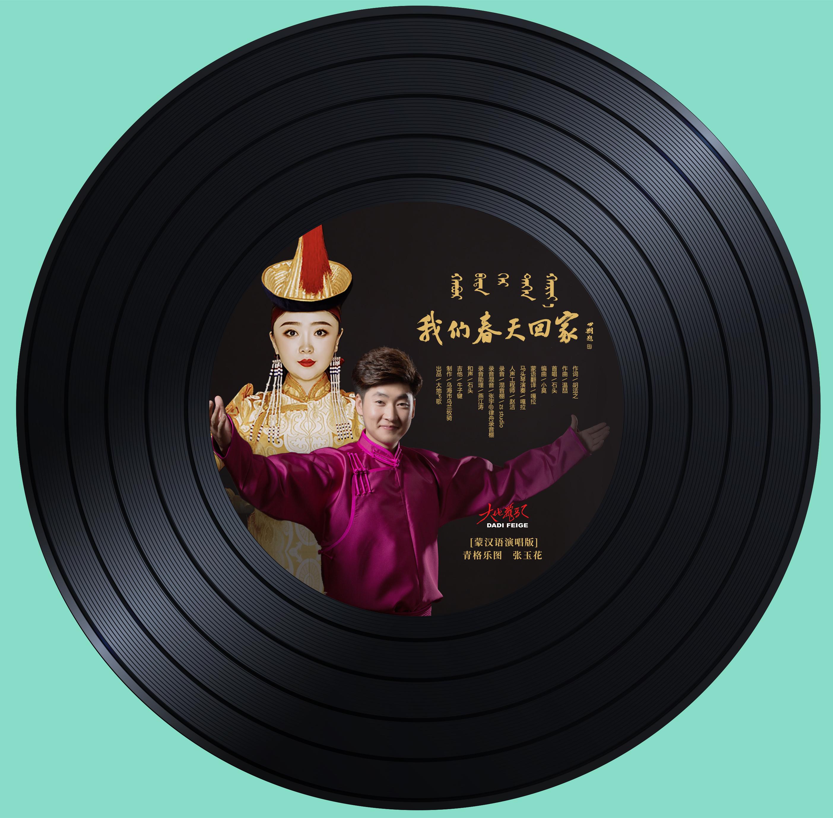最新蒙语歌曲，小巷深处的音乐宝藏
