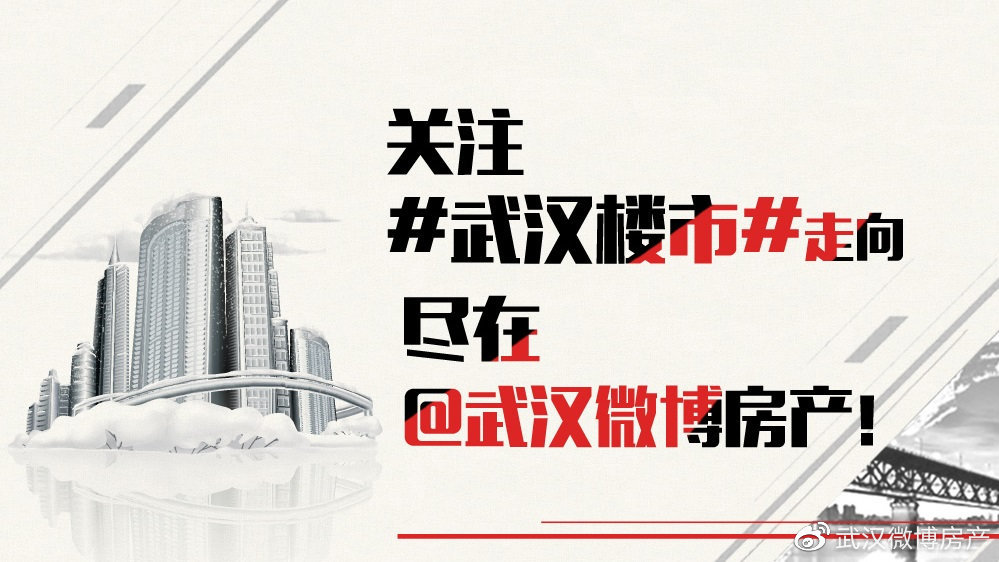 武汉高科技新品亮相，未来生活触手可及，科技让武汉更精彩