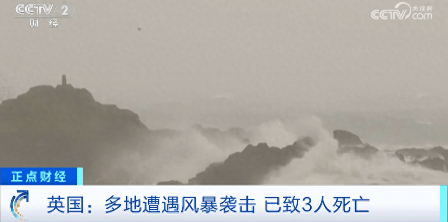 英国最新台风全方位解读及案例分析