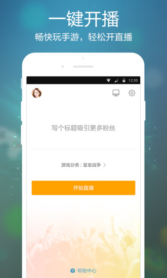 虎牙最新动态与日常趣事，直播间的欢乐源泉