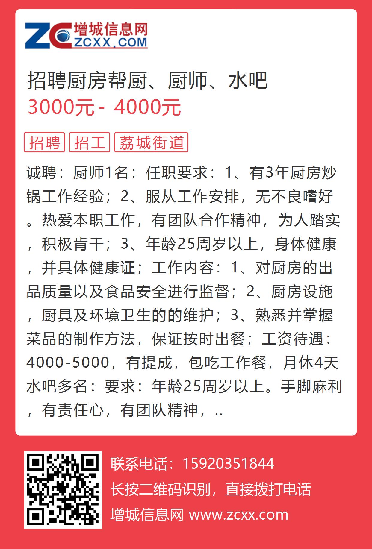 南沙兼职最新，时代浪潮下的青年机遇