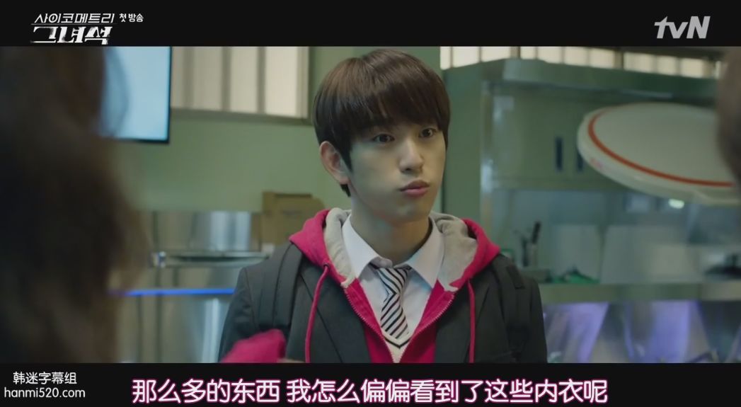 最新韩剧触摸，日常温馨趣事，感受生活的柔软与美好