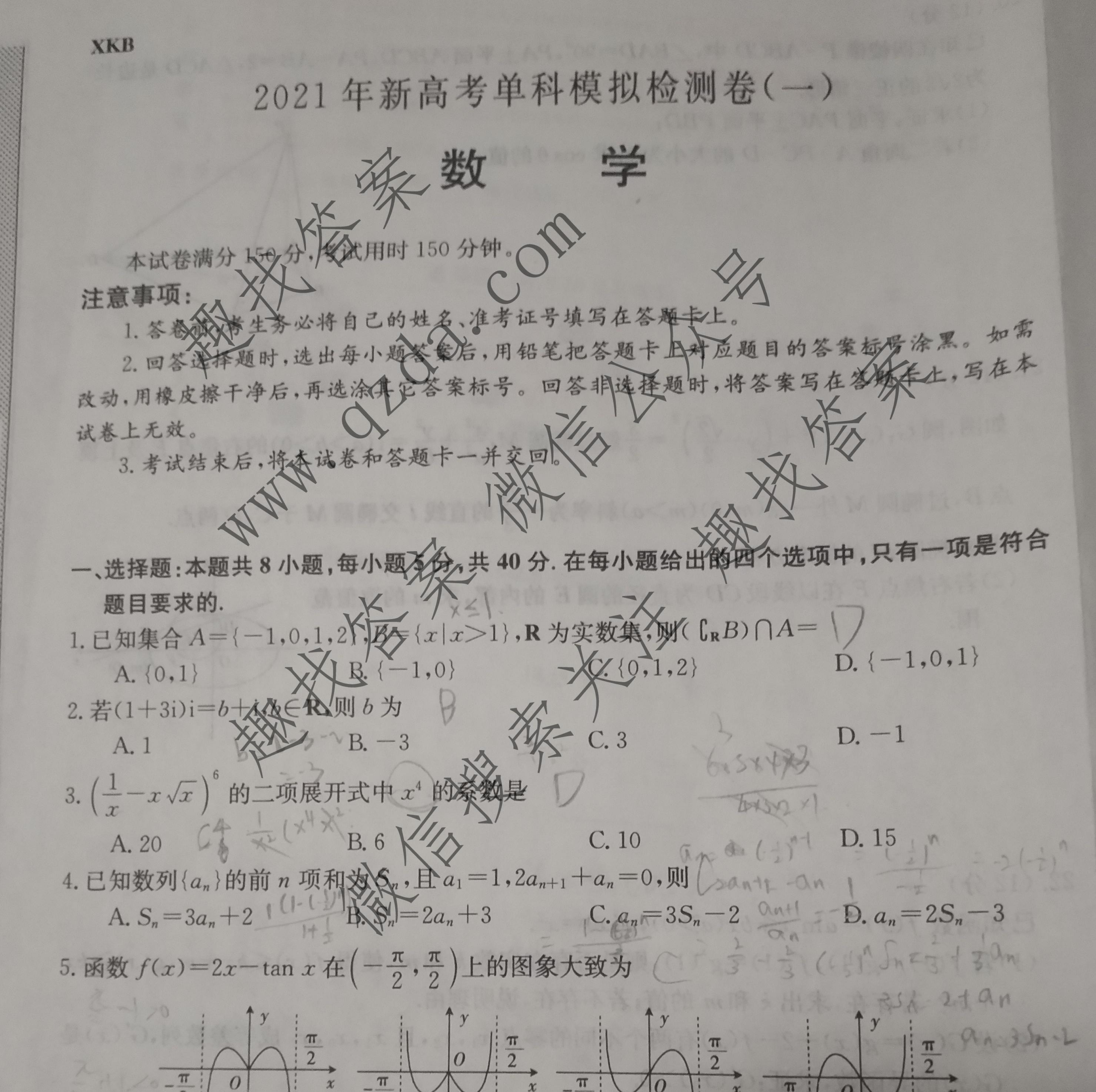 最新单科卷完成步骤指南，从初学者到进阶用户的实用指南