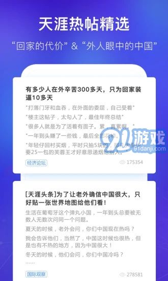 探索自然美景的治愈之旅，最新资源社区分享平台