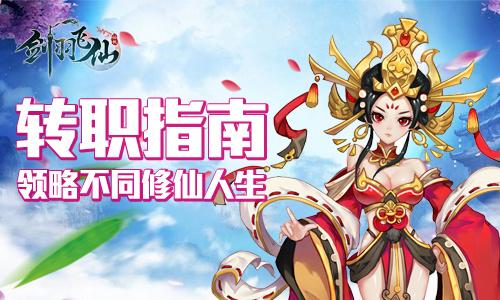最新转职指南，如何顺利转型职业道路，开启全新职场人生