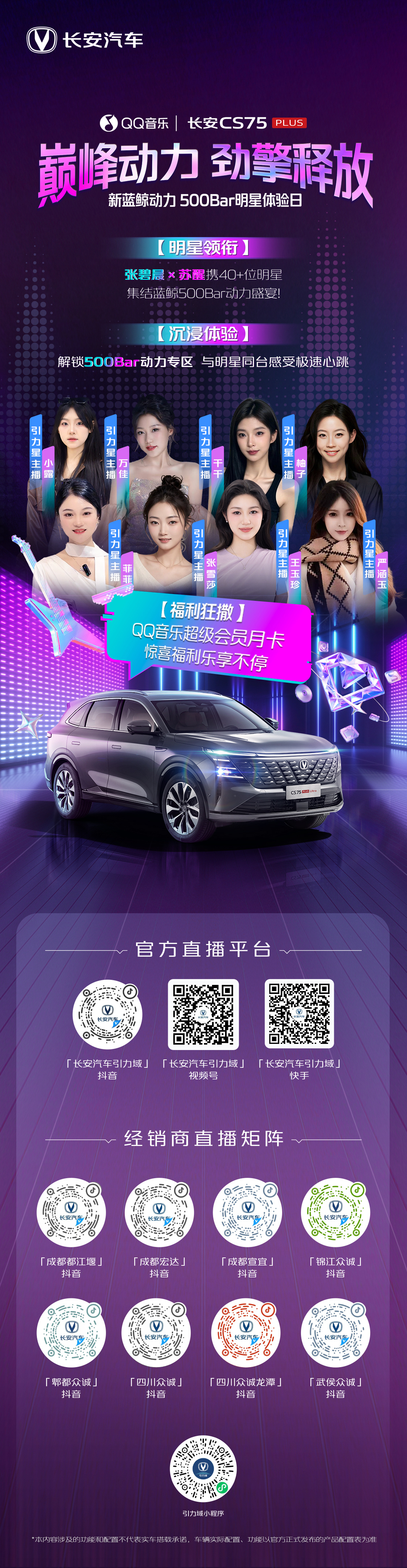 动力色最新，自然美景的心灵之旅探索