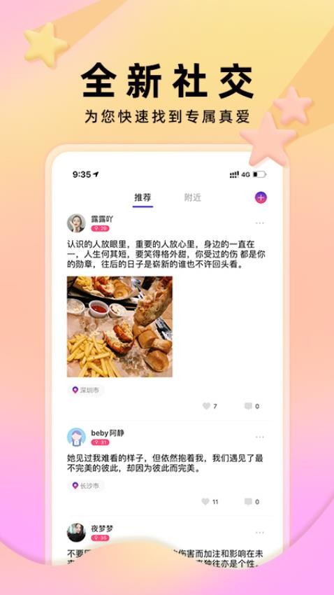字母派最新动态与发展趋势探索