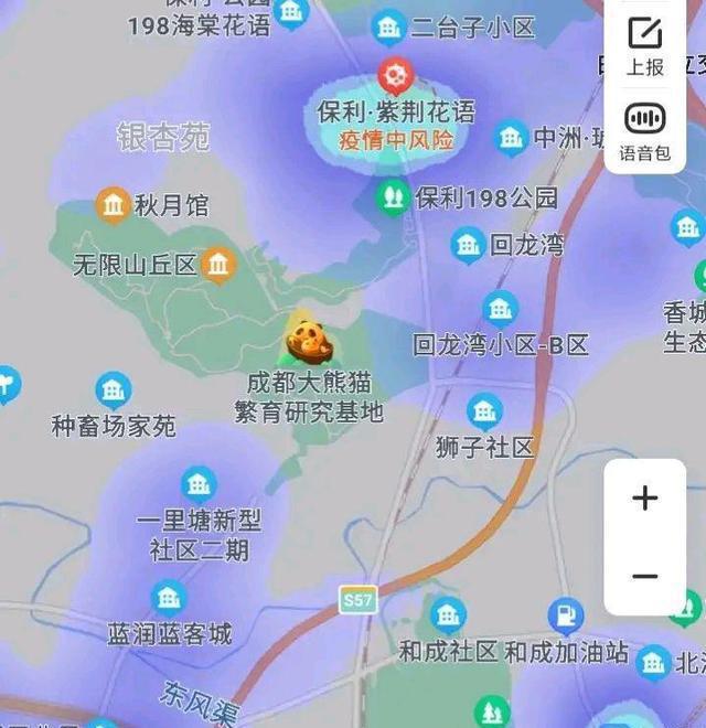 成华区疫情下的温馨日常最新报道
