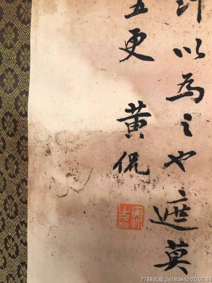 黄址最新动态，学习变化，自信塑造未来成就