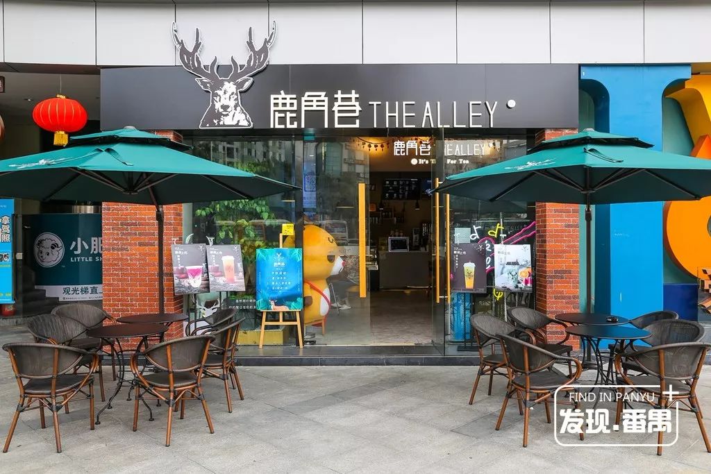 鹿角巷最新动态，时尚潮流、商业拓展与科技创新的交融进展