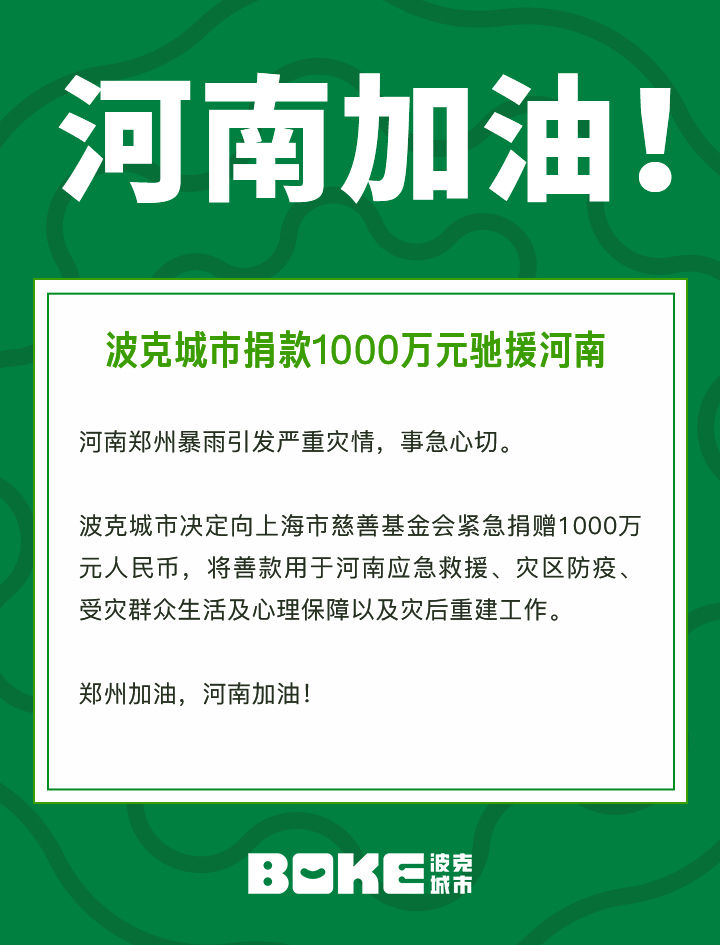河南科技救市，高科技产品引领未来新生活
