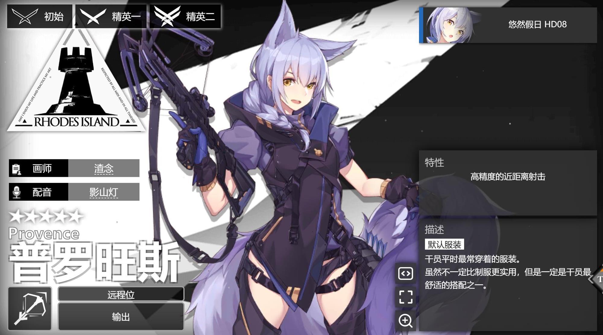 方舟普罗最新，乘风破浪，开启无限可能的航程
