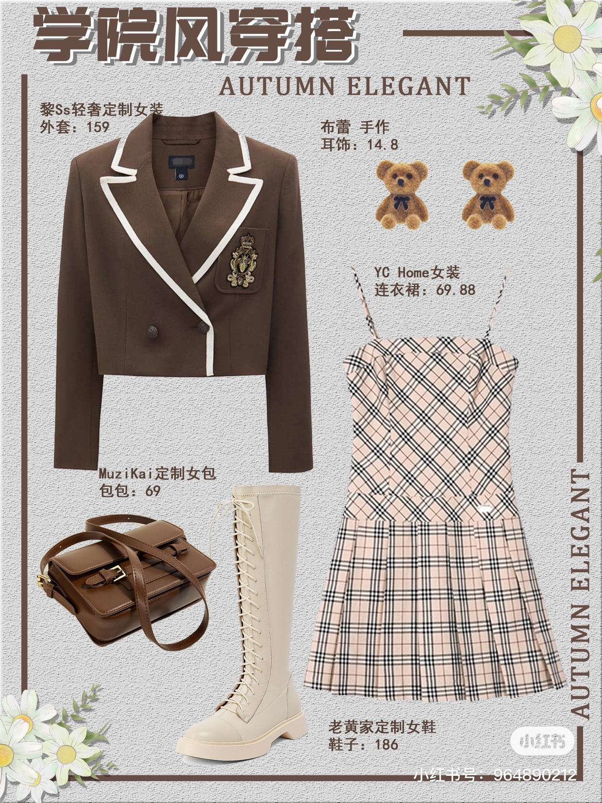 时尚搭配学院最新指南，完成时尚搭配学习任务的步骤详解