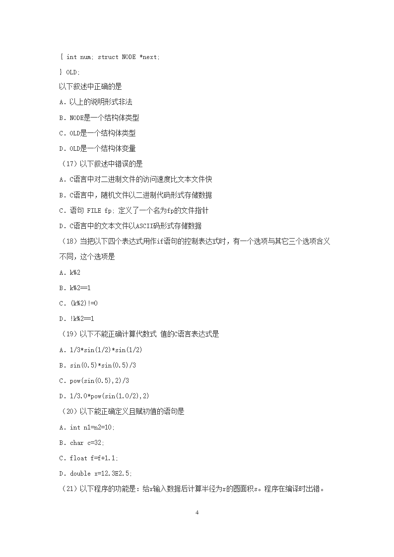 全网最新二，现象背后的探索与影响的深度剖析
