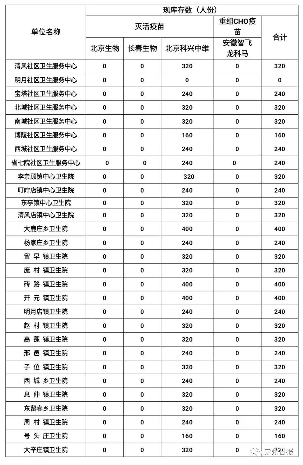 全网最新二，现象背后的探索与影响的深度剖析