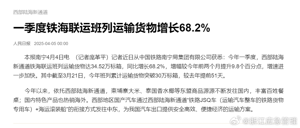 公转铁最新动态，巷弄深处的独特风味探索