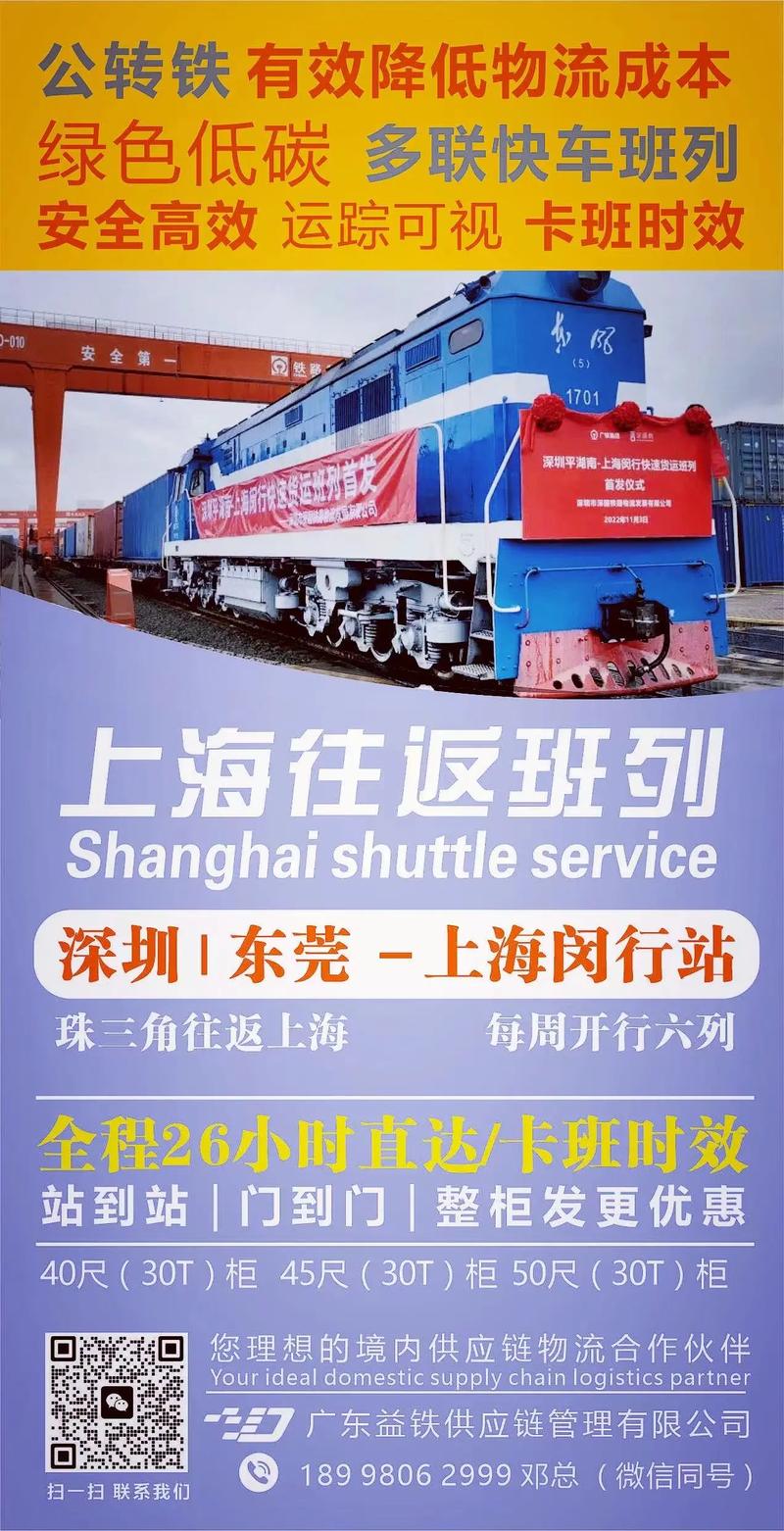 公转铁最新动态，巷弄深处的独特风味探索